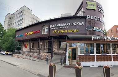 страхование балашиха; strakhovanie balashikha; страховая компания балашиха; strakhovaya kompaniya balashikha; балашиха страхования; balashikha strakhovaniya; согаз балашиха; sogaz balashikha