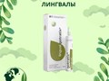 Пептиды Хавинсона Цитомаксы Лингвалы