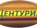 Фото компании ООО Центурия 1