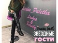 Фото компании  Natalia Paletka 3
