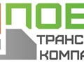 Фото компании ООО Повоз 1