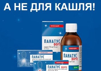Фото компании АО Панатус 1