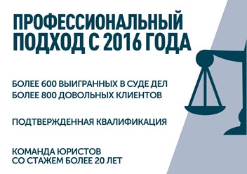 Фото компании ООО Юрист46 1