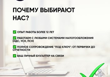 Фото компании ООО БАЛАНС 4