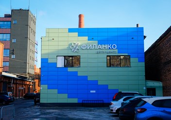Фото компании ООО Филанко 1