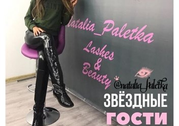 Фото компании  Natalia Paletka 3