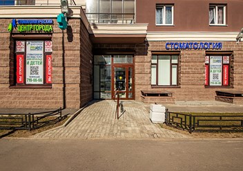 Фото компании ООО "Стоматологический Центр Города" Ленинский проспект 5