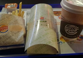 Фото компании  Burger King, ресторан быстрого питания 3