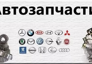 Фото компании  Autobroo 1