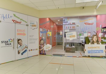 Фото компании  Star Talk 6