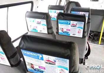 Фото компании  PRO LIDER 3