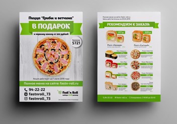 Фото компании ООО Аврора 5