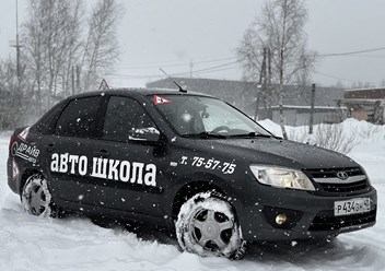 Фото компании ЧУ ПОО "Драйв Авто" 4