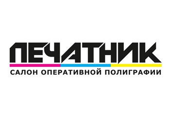 Фото компании ООО Печатник 1
