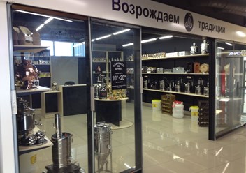 Возрождаем традиции