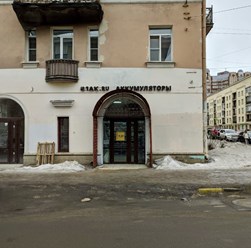 Фото компании  1AK.RU Аккумуляторы от производителя 35