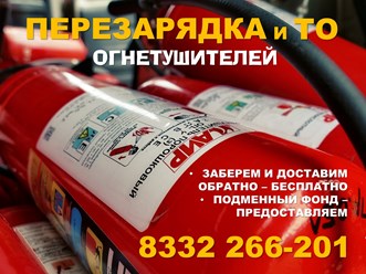 Фото компании ООО АИР 72