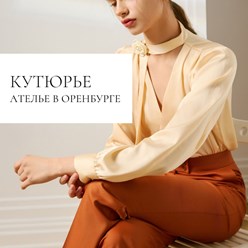 Фото компании  Кутюрье 4