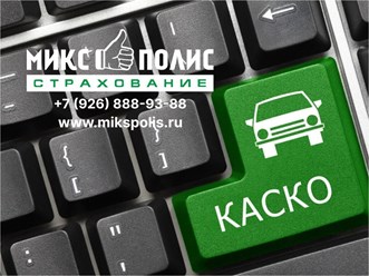 страхование ипотеки альфа; strakhovanie ipoteki alyfa; альфастрахование осаго телефон; alyfastrakhovanie osago telefon; альфа страхования москва; alyfa strakhovaniya moskva; karty alyfa strakhovaniya