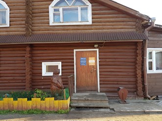 Фото компании  Русская баня 13