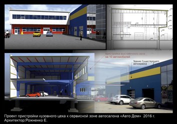 Фото компании ООО ТОО "Struсture Engineering" 7