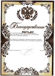 Фото компании Кадровое агентство Кадры для Вас 5