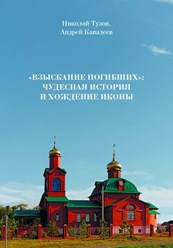 Редактура книги