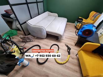 Фото компании  Чистим паром 54 11