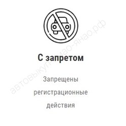 Фото компании  Автовыкуп  в Сургуте 9