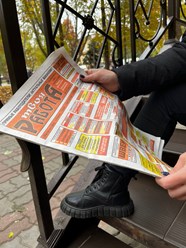 Фото компании  Твоя работа 61 1