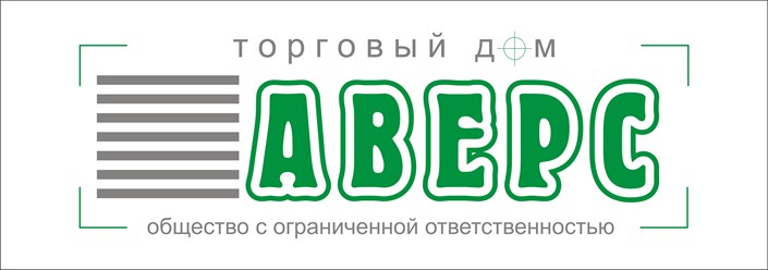 Фото компании ООО ТД Аверс 1