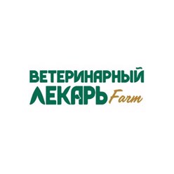 Фото компании ООО Ветеринарный лекарь 4