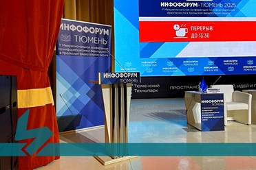 ГРАМОТНЫЙ БРЕНДИНГ МЕРОПРИЯТИЙ: возможности широкоформатной печати. Подробнее: