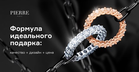 Фото компании ООО Пьер Раша» / PIERRE Russia LLC 10