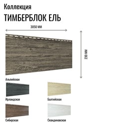 Фото компании  Дом Сайдинга 34