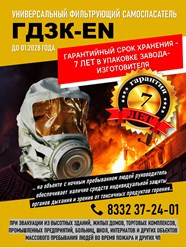 Фото компании ООО АИР 20