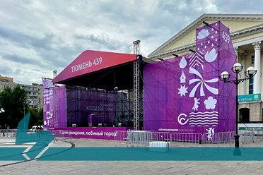 ПОДГОТОВКА К ПРАЗДНОВАНИЮ 439-Й ГОДОВЩИНЫ основания города Тюмени активно продолжается. Подробнее https://vk.com/brendmedia_72?w=wall-228156506_759