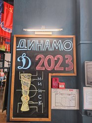 Фото компании ООО Паб 82 18
