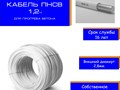 Фото компании ООО АВ-Сервис 1