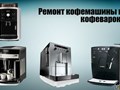 Фото компании  Global Сервис 3