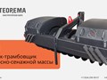 Фото компании  Конструкторское бюро SV TEOREMA 2