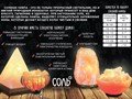 Соляные лампы из Гималайской розовой соли