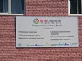 Фото компании  Интернет магазин «Чистые Решения» 6