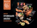 Фото компании ООО Максифуд 4
