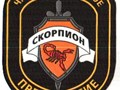 Фото компании ООО ЧОП Скорпион 1