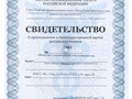 Фото компании ООО Консалт 3