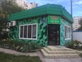 Фото компании  Мясная Лавка 2