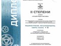 Фото компании  «Санда-М» 3