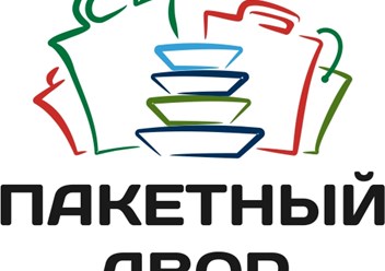 Фото компании  Пакетный Двор 1