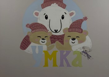 Фото компании ИП Умка 3